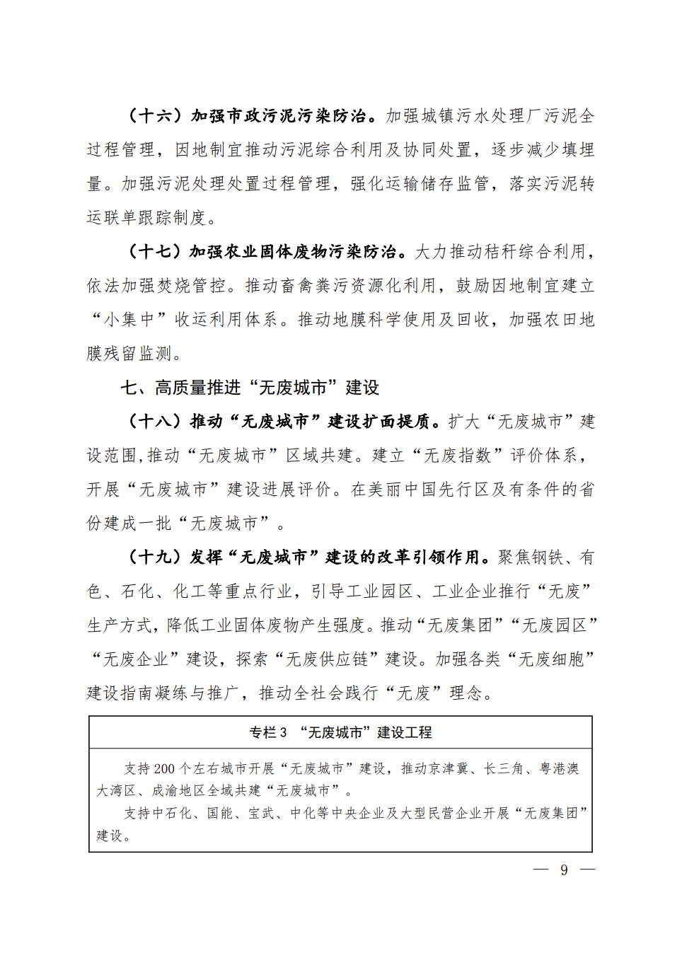 113_8_1784078301.png?wx_fmt=png&from=appmsg