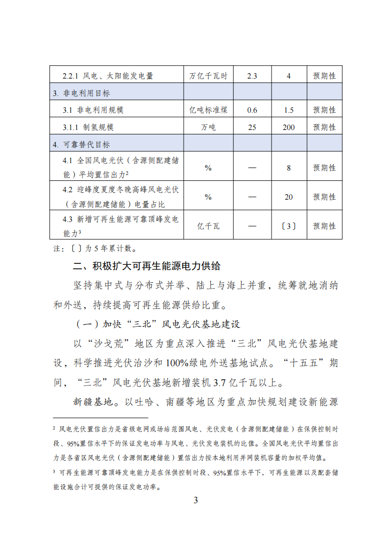 113_8_1784773938.png?wx_fmt=png&from=appmsg