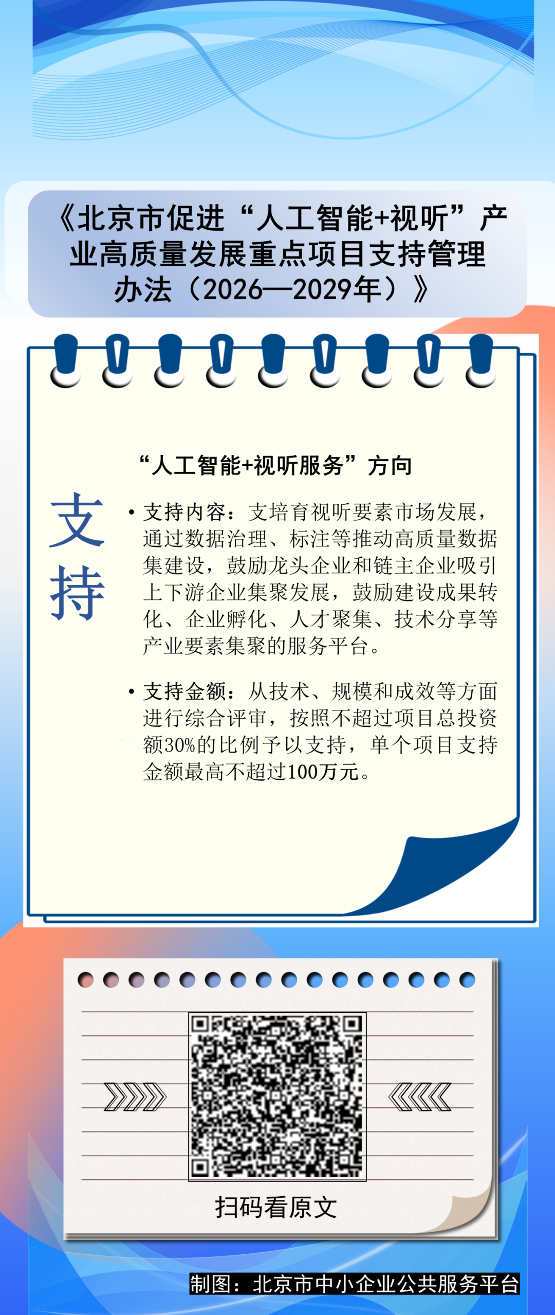 113_8_1785123426.png?wx_fmt=png&from=appmsg