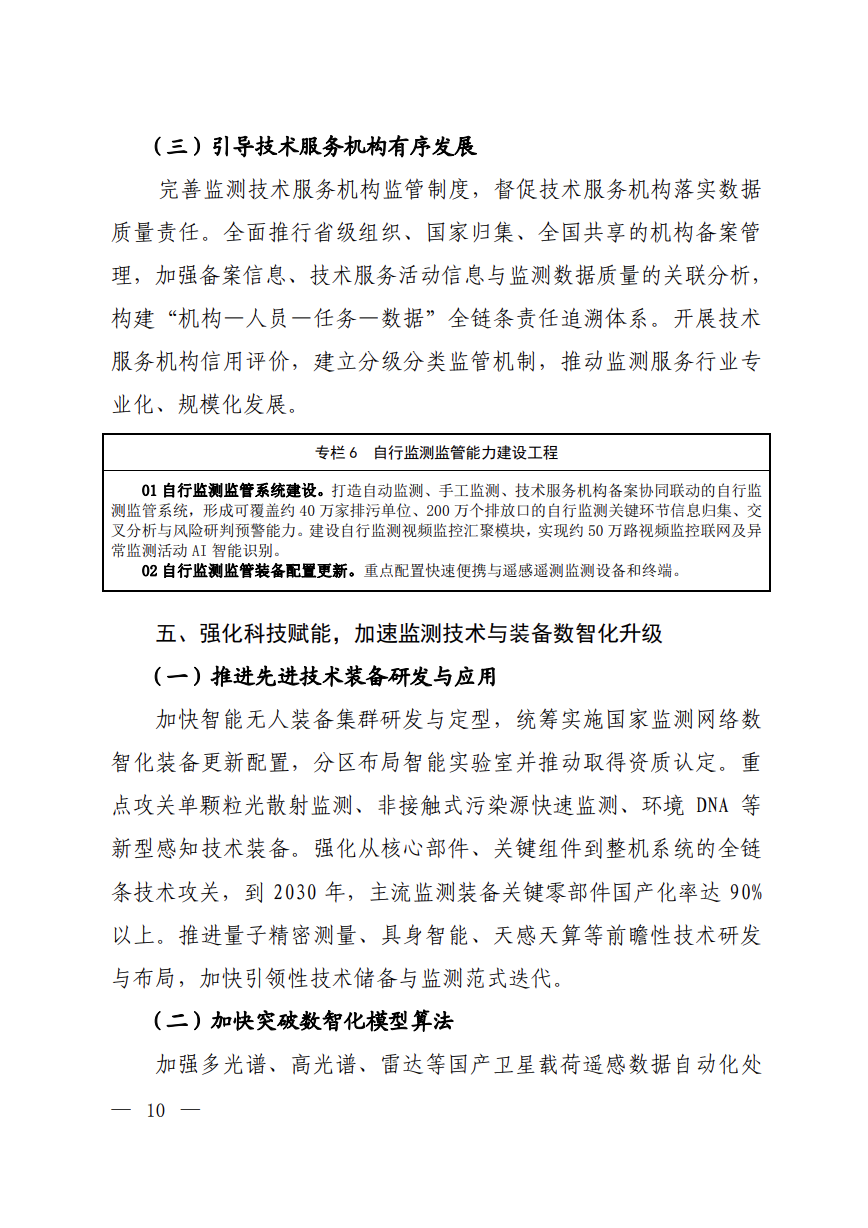 113_9_1783993576.png?wx_fmt=png&from=appmsg