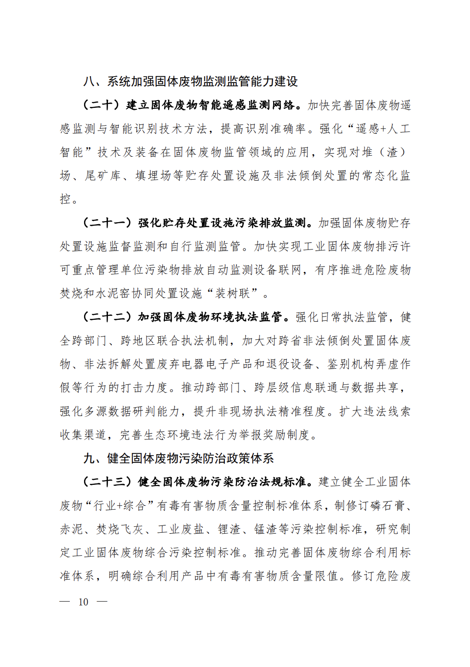 113_9_1784078301.png?wx_fmt=png&from=appmsg