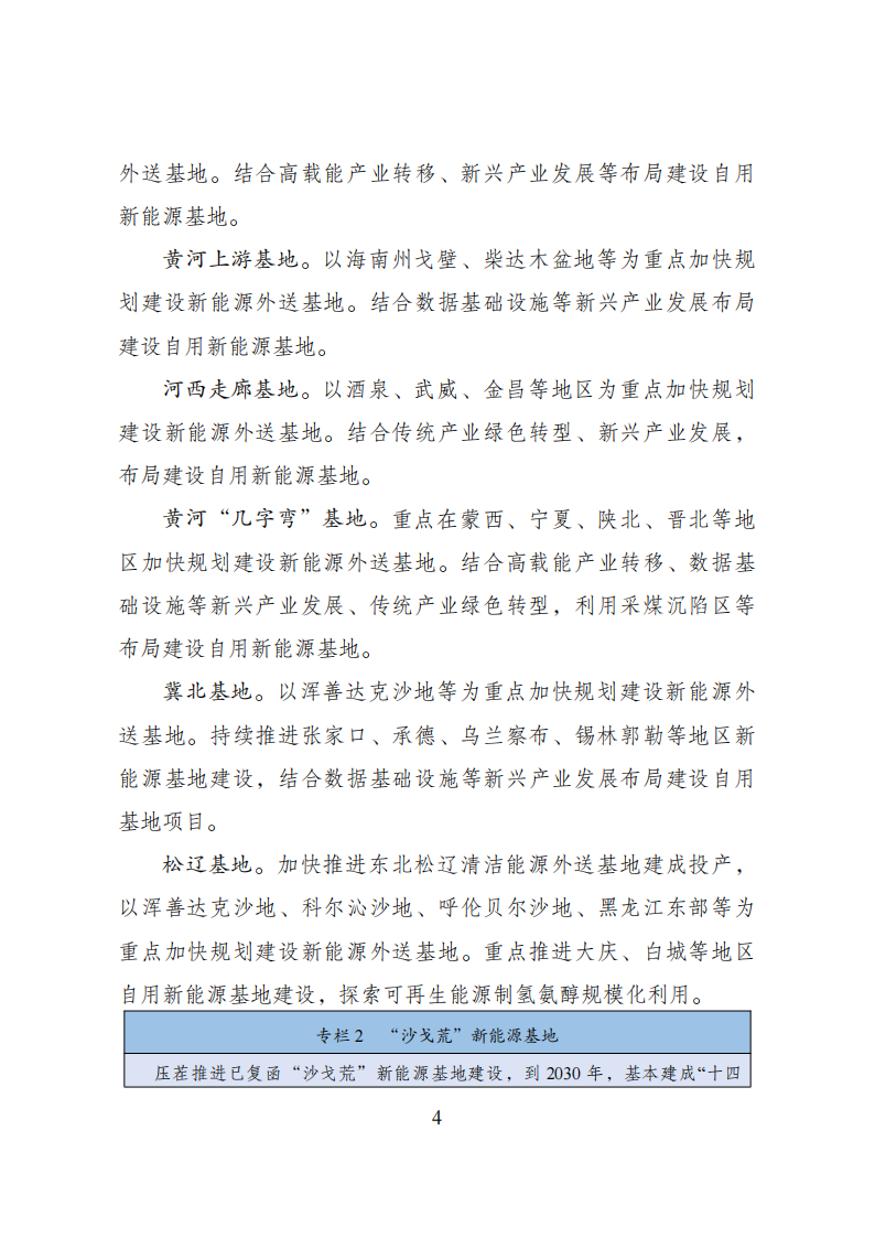 113_9_1784773938.png?wx_fmt=png&from=appmsg