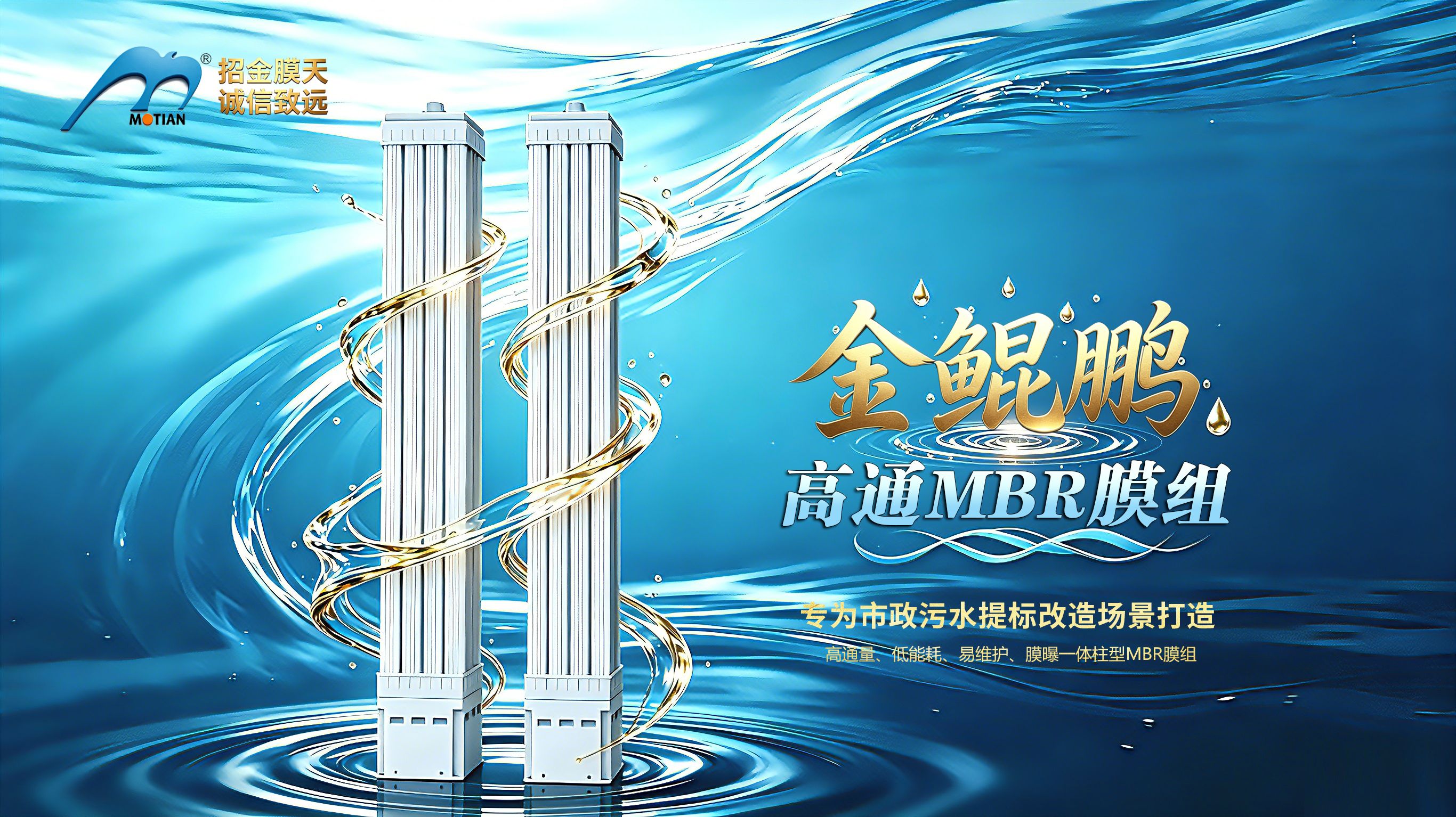 1783909208596875.jpg 产品广告图.jpg