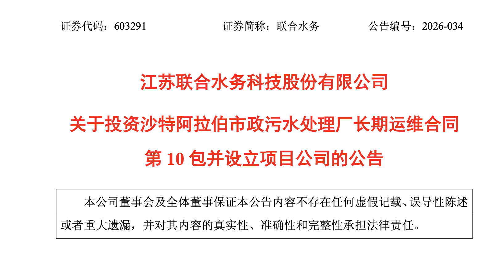25da5352fa94005bd64f8bf6dd518ce2.png
