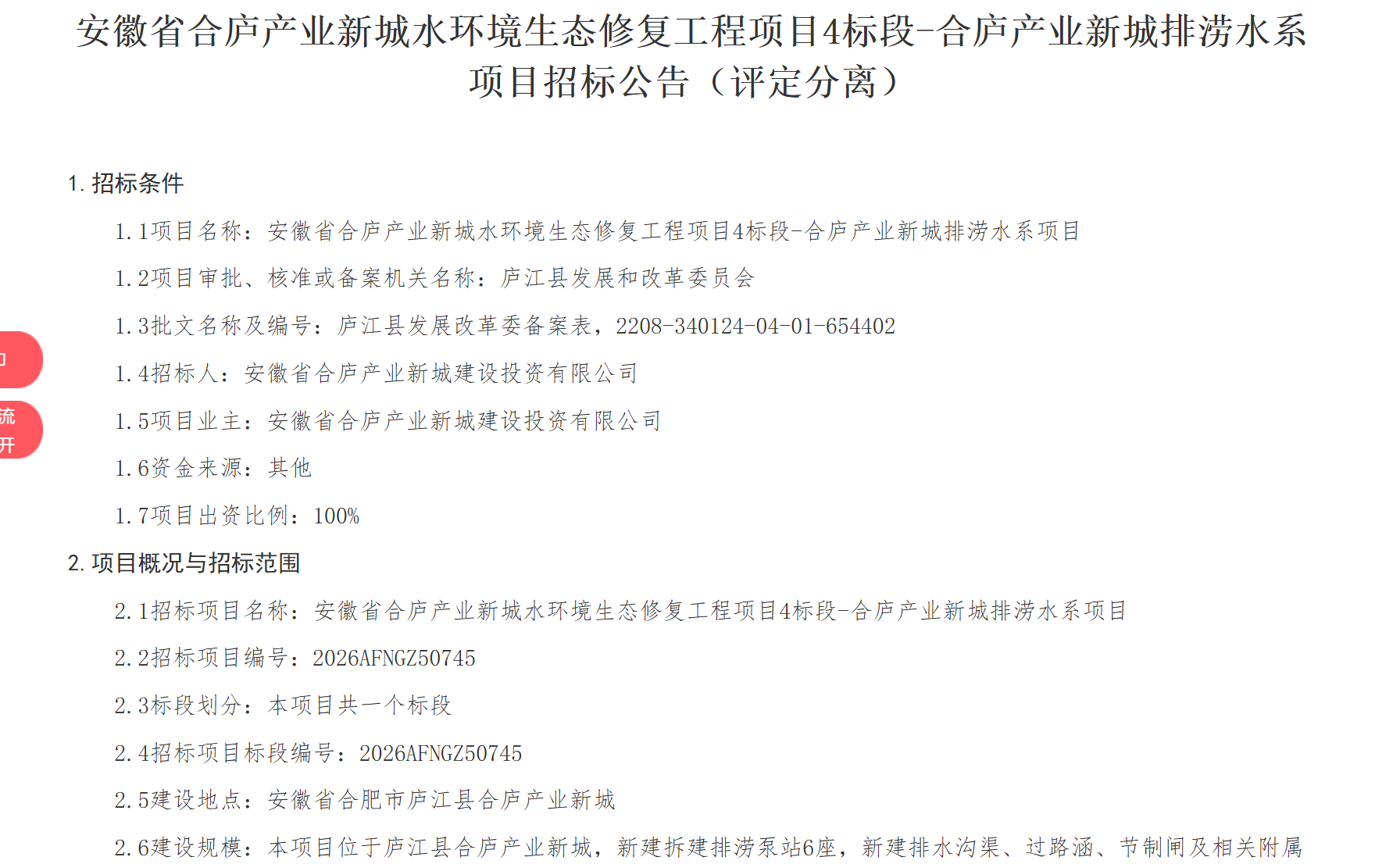 1784170258846402.png image.png