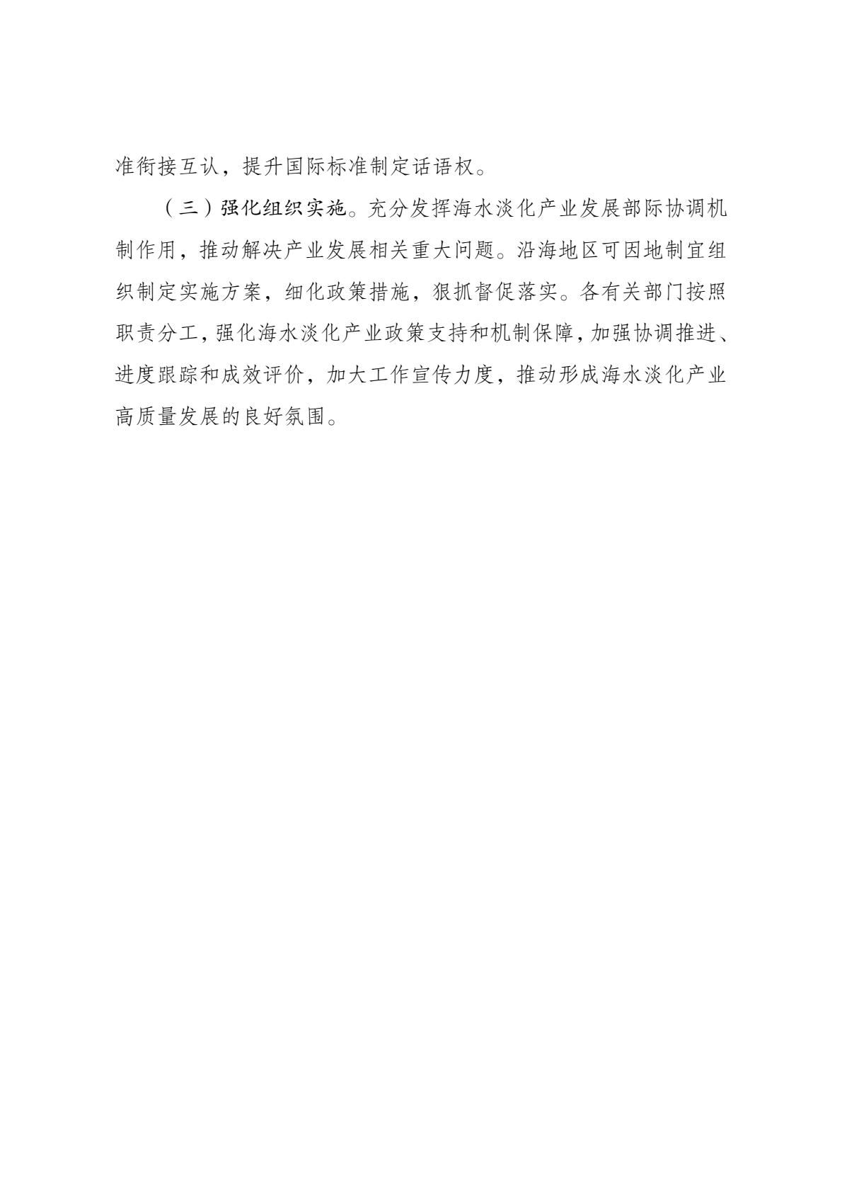 b4b059c8509b4b2b8f8e8106aa64bba7(6).jpg