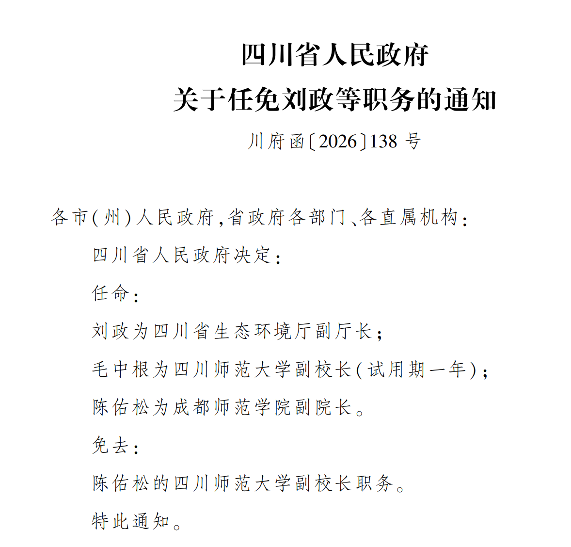 1784517063742938.png image.png