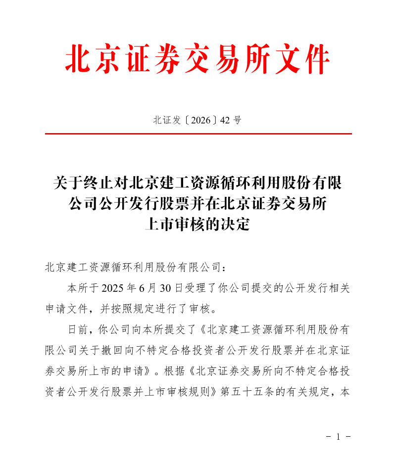 1784614338438581.png image.png