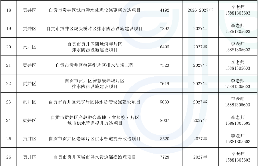 113_153_1785722248.png?wx_fmt=png&from=appmsg
