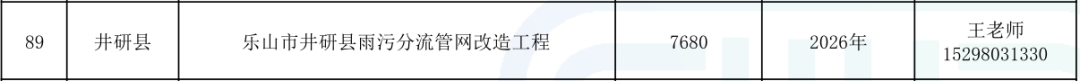 113_184_1785722248.png?wx_fmt=png&from=appmsg