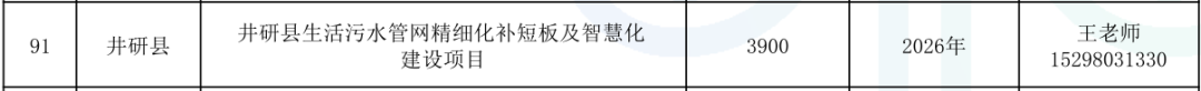 113_185_1785722248.png?wx_fmt=png&from=appmsg