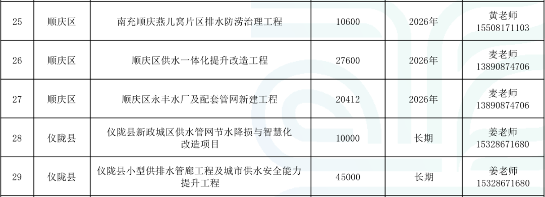113_186_1785722248.png?wx_fmt=png&from=appmsg