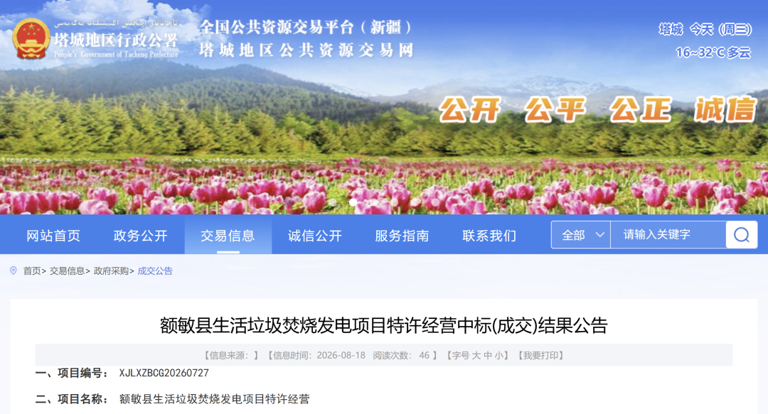 113_1_1787189623.png?wx_fmt=png&from=appmsg