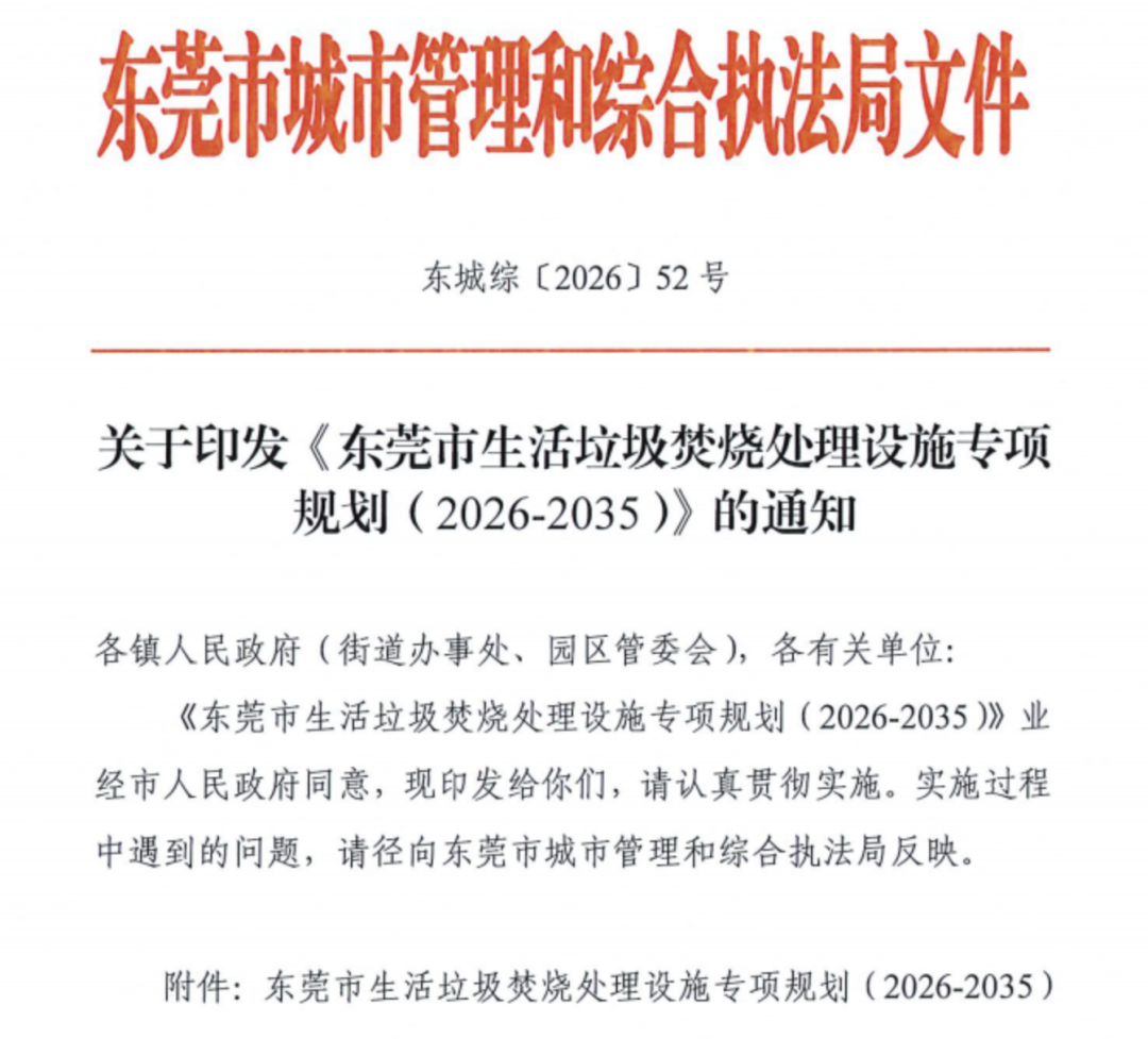 113_1_1787218252.png?wx_fmt=png&from=appmsg
