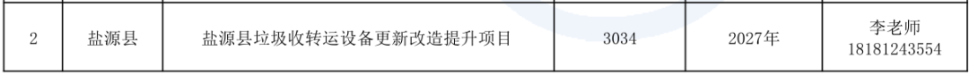 113_228_1785722248.png?wx_fmt=png&from=appmsg