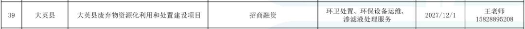 113_233_1785722248.png?wx_fmt=png&from=appmsg