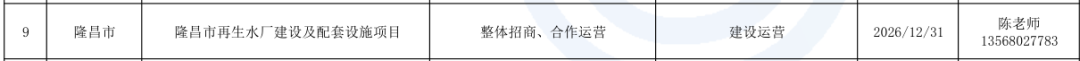 113_236_1785722248.png?wx_fmt=png&from=appmsg
