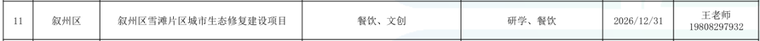113_242_1785722248.png?wx_fmt=png&from=appmsg