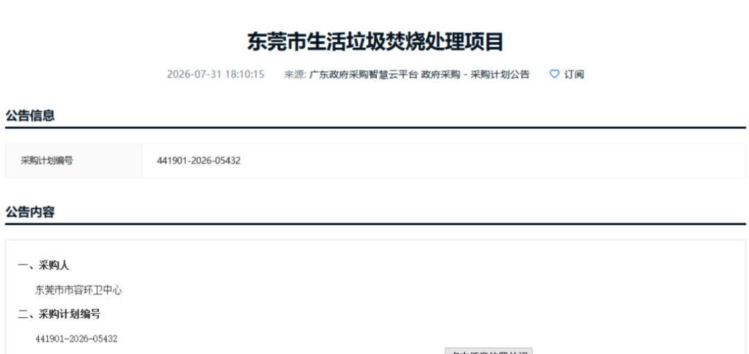 113_2_1785808596.png?wx_fmt=png&from=appmsg