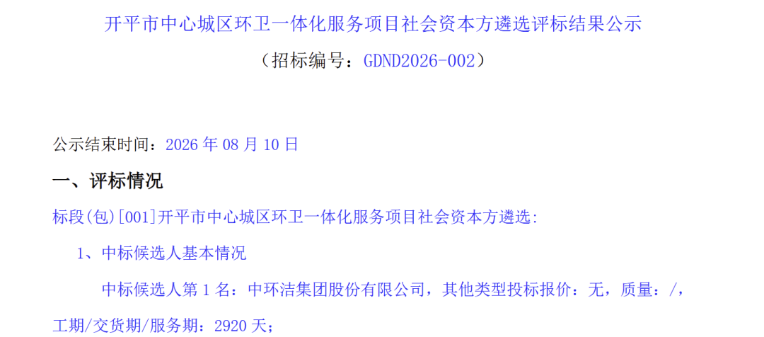 113_2_1786325716.png?wx_fmt=png&from=appmsg