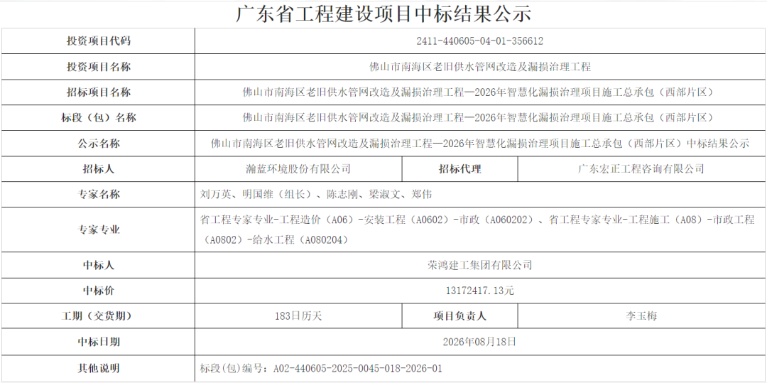 113_2_1787536243.png?wx_fmt=png&from=appmsg