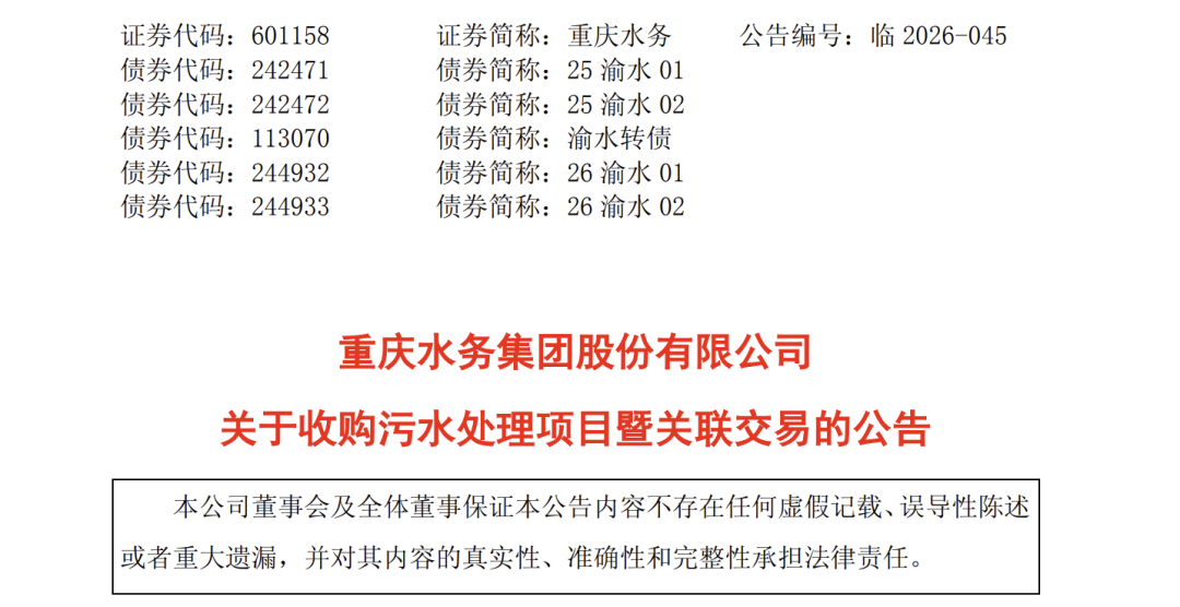 113_3_1786065481.png?wx_fmt=png&from=appmsg