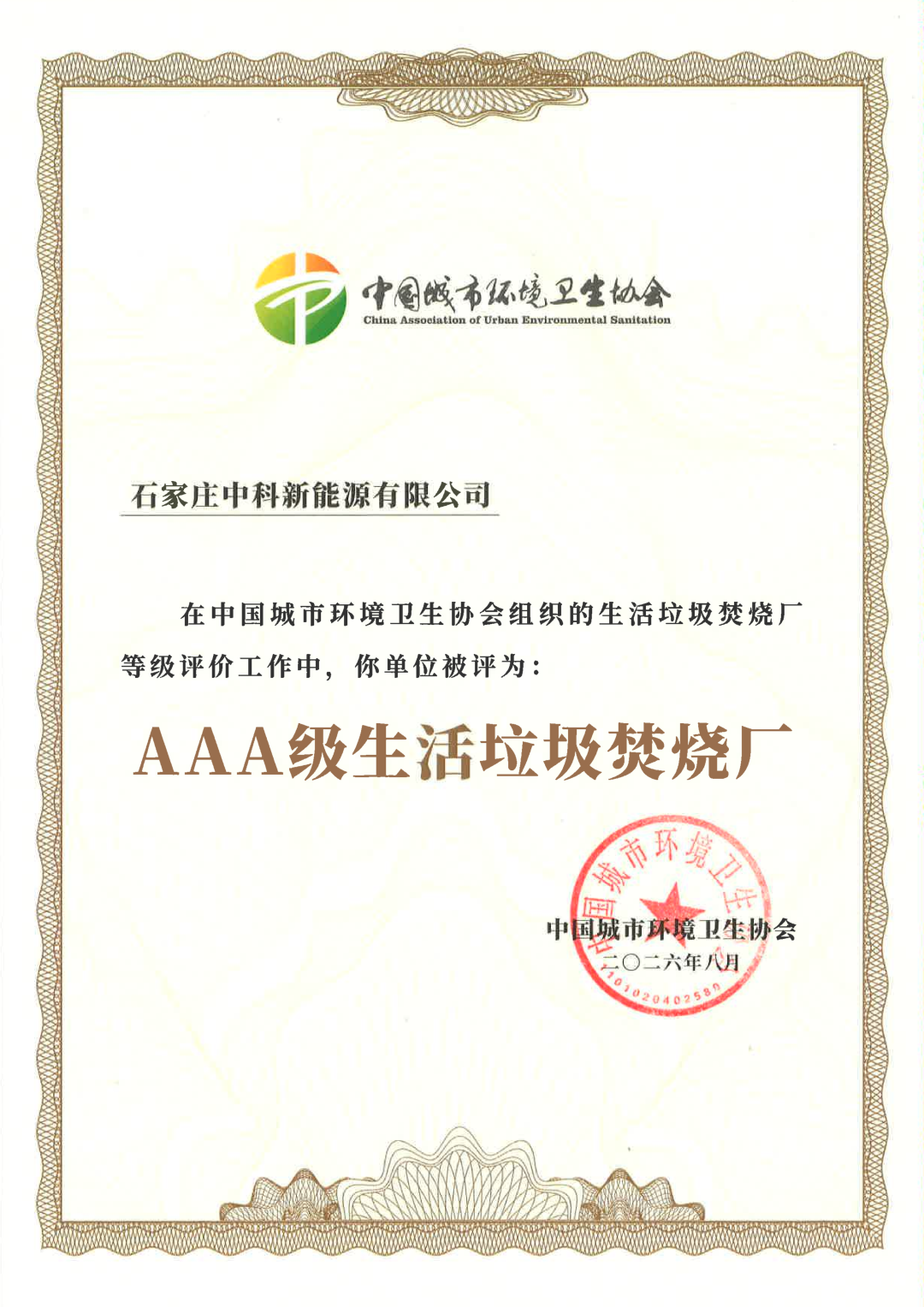 113_3_1786091396.png?wx_fmt=png&from=appmsg