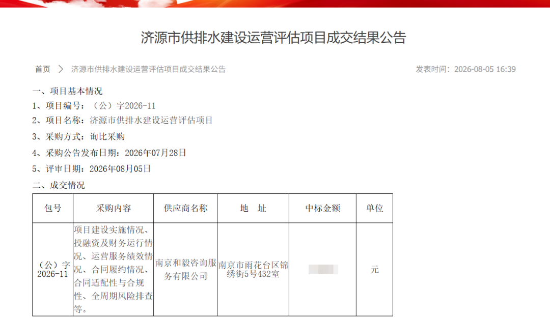 113_3_1786411706.png?wx_fmt=png&from=appmsg