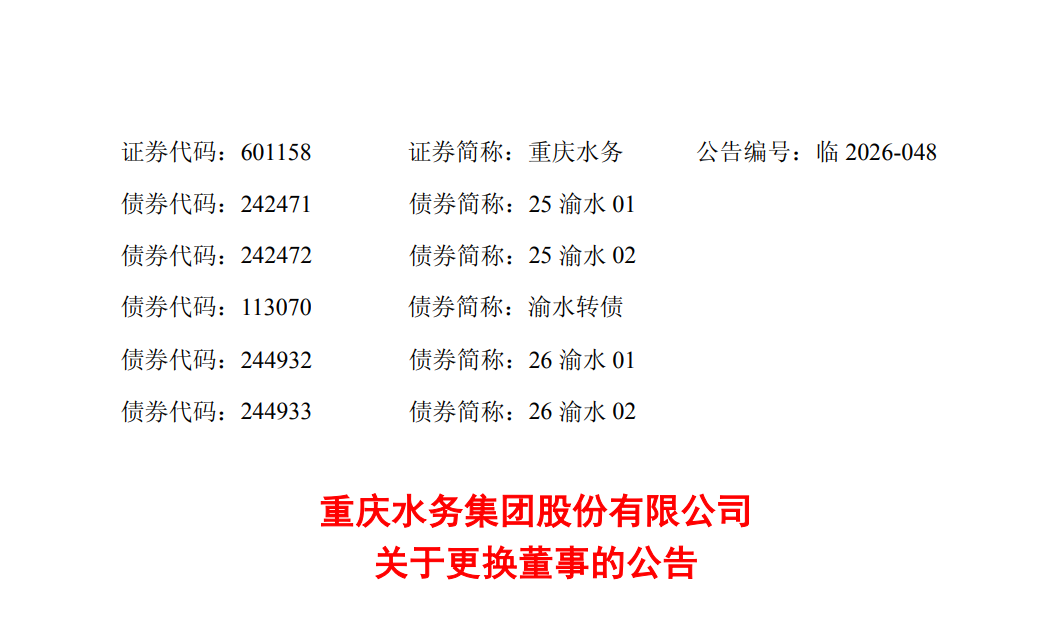 113_3_1786670744.png?wx_fmt=png&from=appmsg