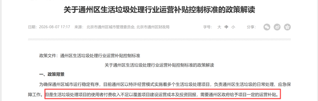 113_4_1787016447.png?wx_fmt=png&from=appmsg