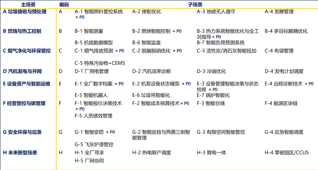 113_4_1787707210.png?wx_fmt=png&from=appmsg