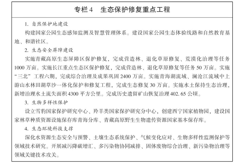 113_4_1787711507.png?wx_fmt=png&from=appmsg