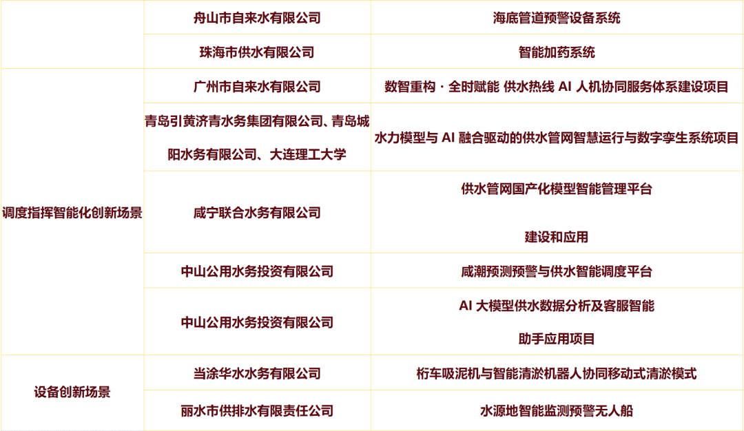 113_5_1787536462.png?wx_fmt=png&from=appmsg