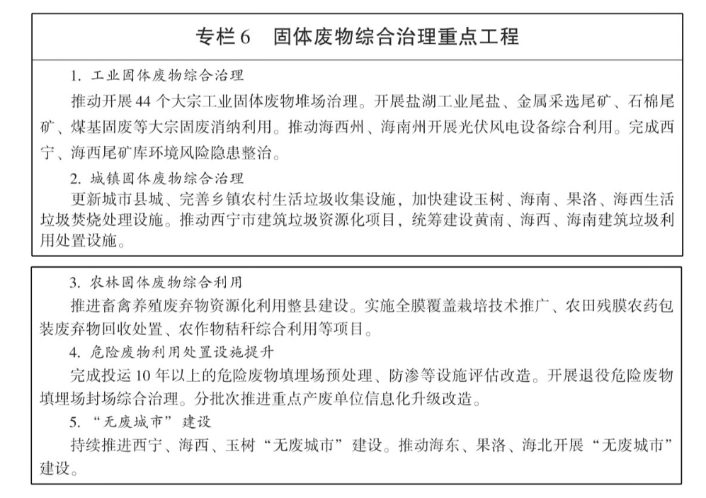 113_6_1787711507.png?wx_fmt=png&from=appmsg