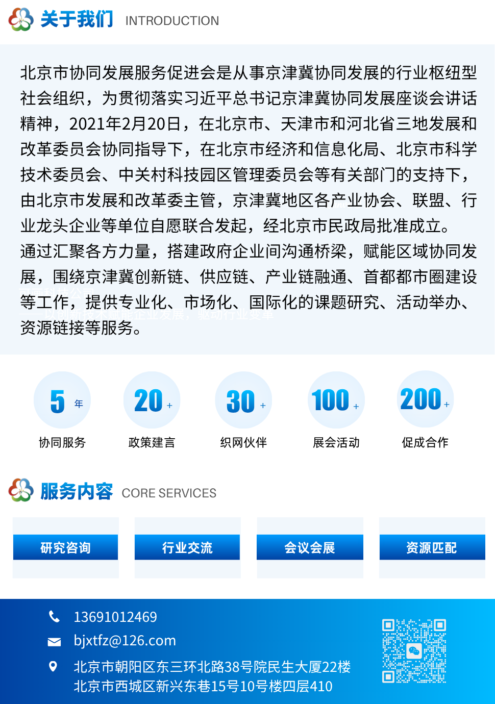 113_7_1785826523.png?wx_fmt=png&from=appmsg#imgIndex=9