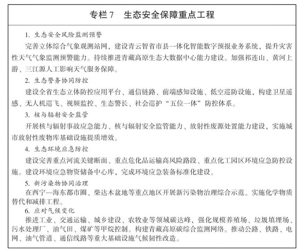 113_7_1787711507.png?wx_fmt=png&from=appmsg