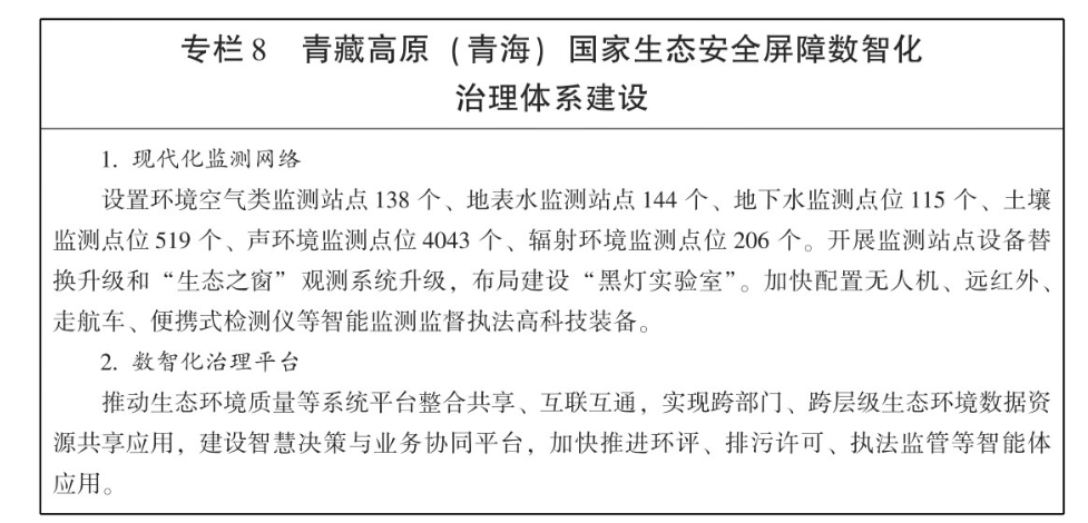 113_8_1787711507.png?wx_fmt=png&from=appmsg
