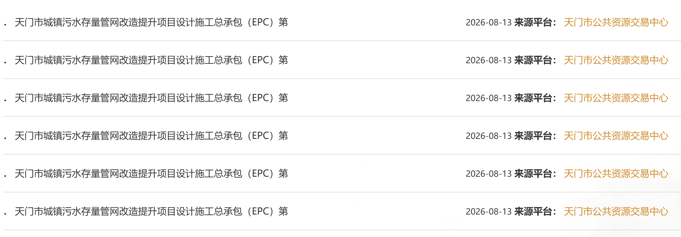 a3b0175abc3c999c4b219e7bdecc66d8.png
