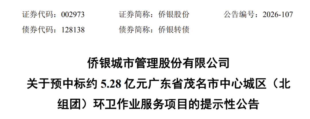 项目示意图