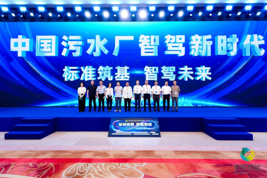 标准发布仪式现场