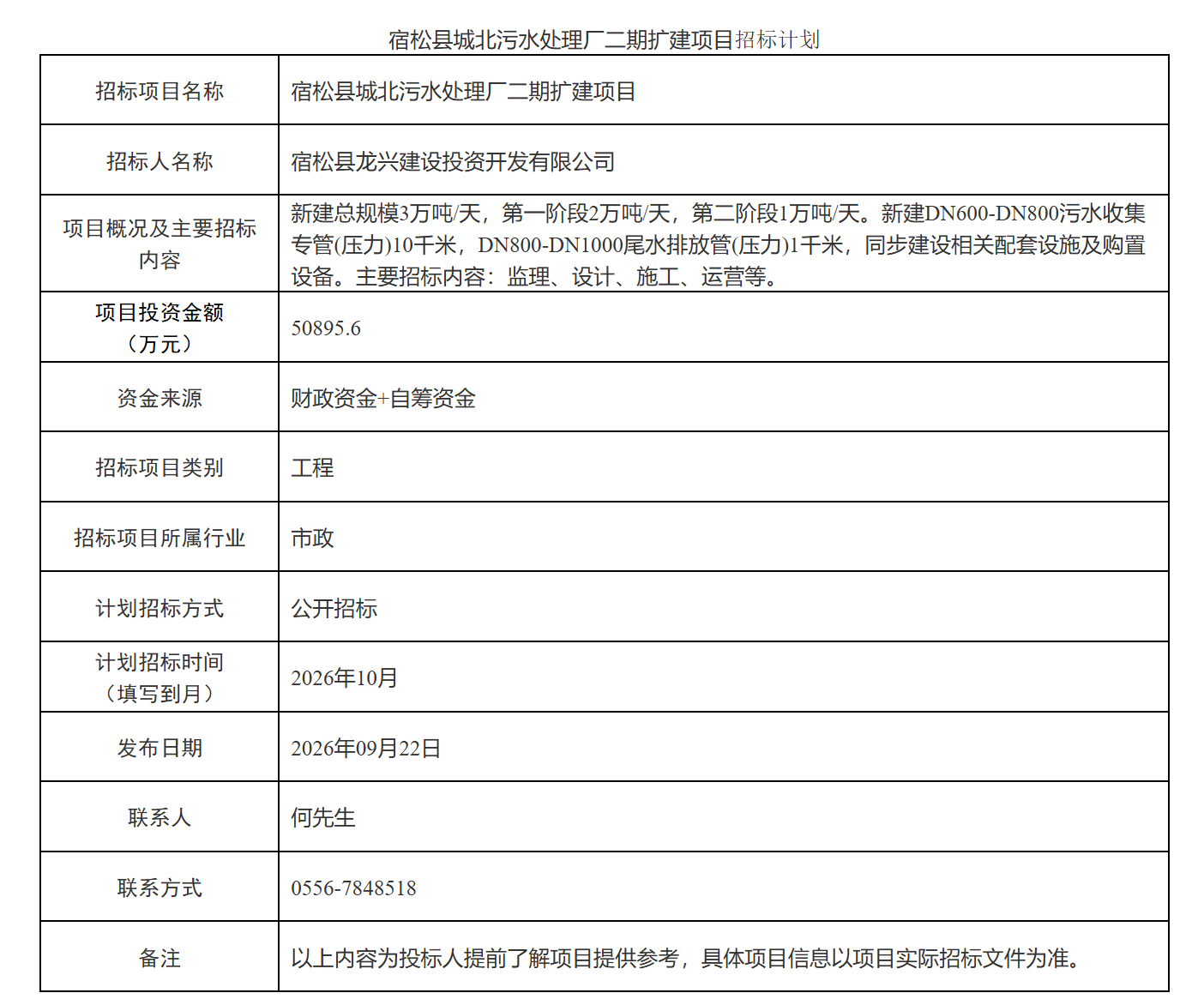 1790561133666264.png image.png