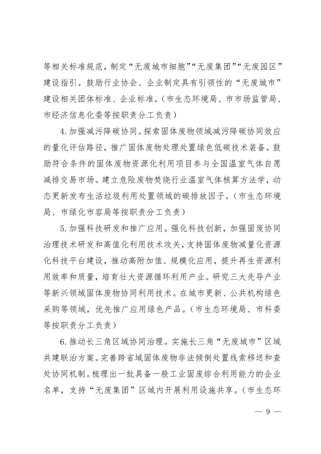 11-图片-8.jpg