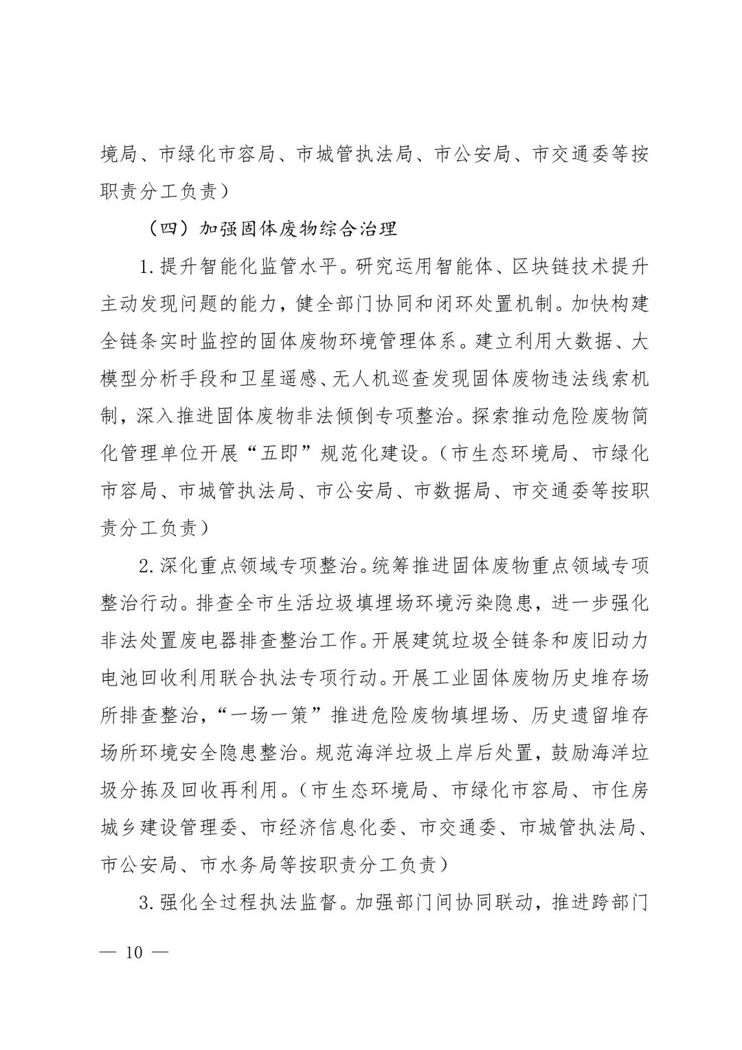11-图片-9.jpg