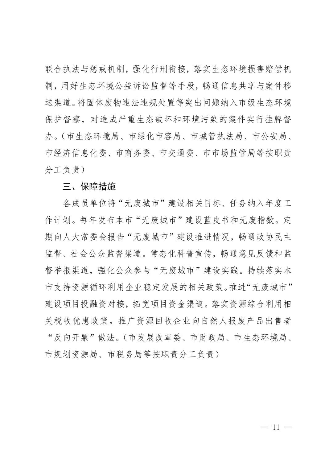 11-图片-10.jpg