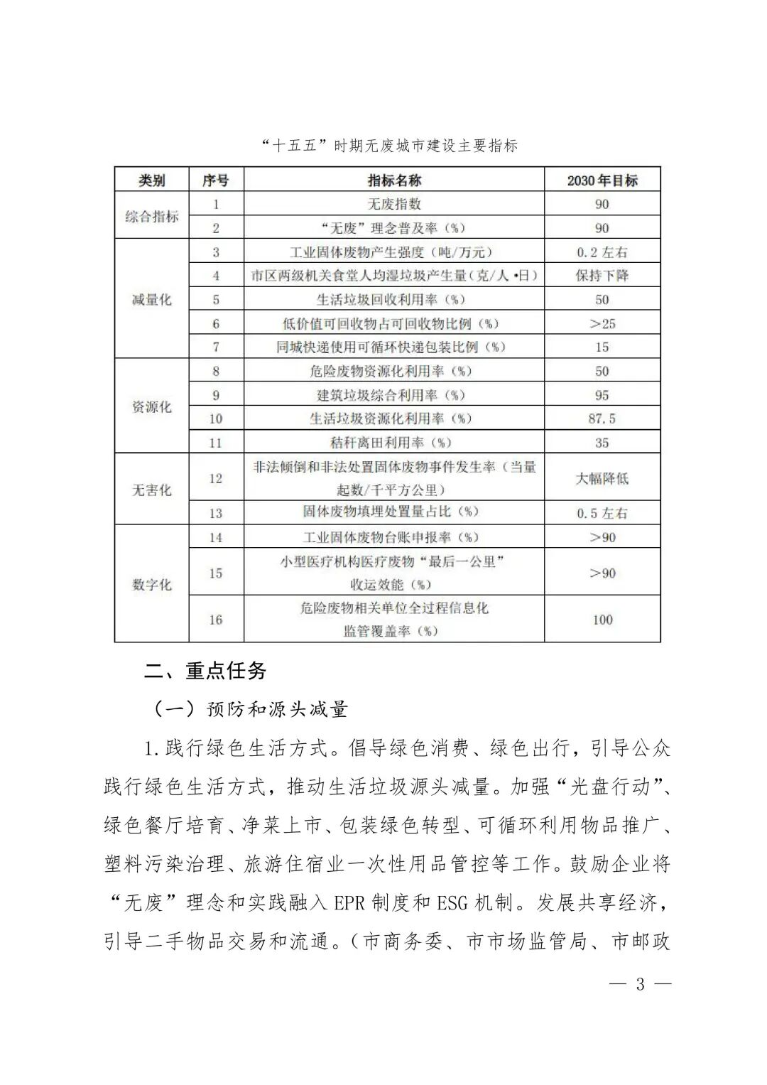 11-图片-2.jpg