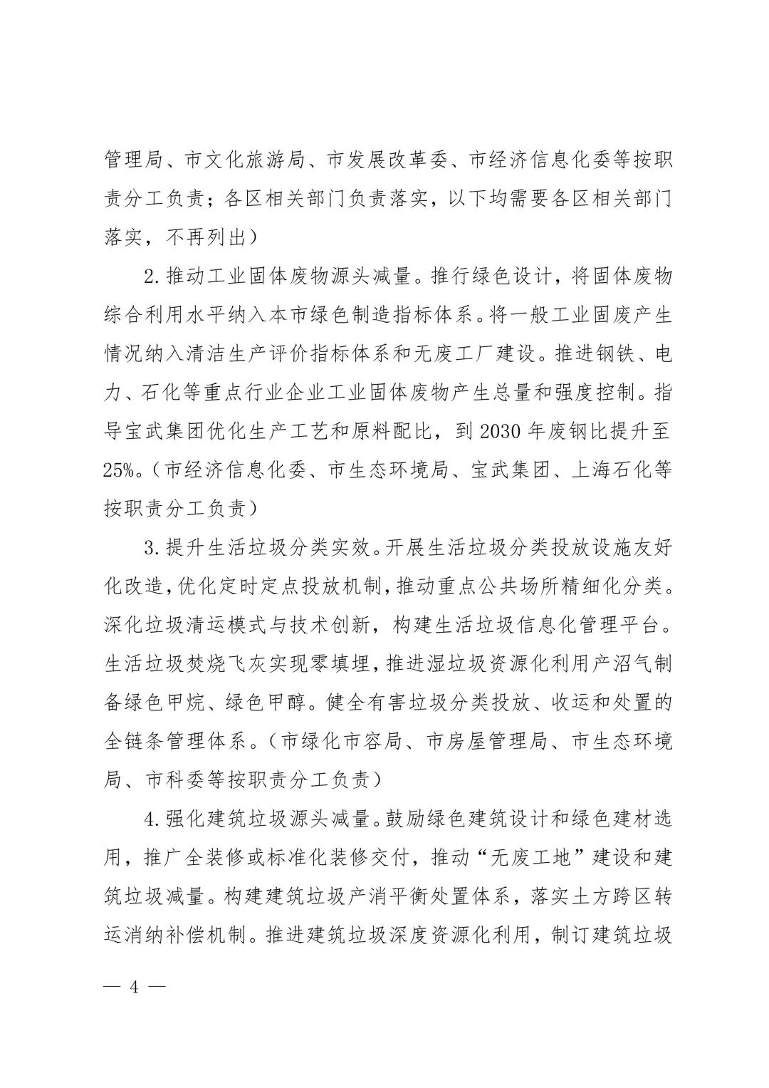 11-图片-3.jpg