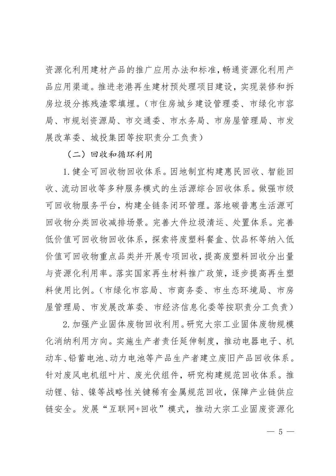 11-图片-4.jpg