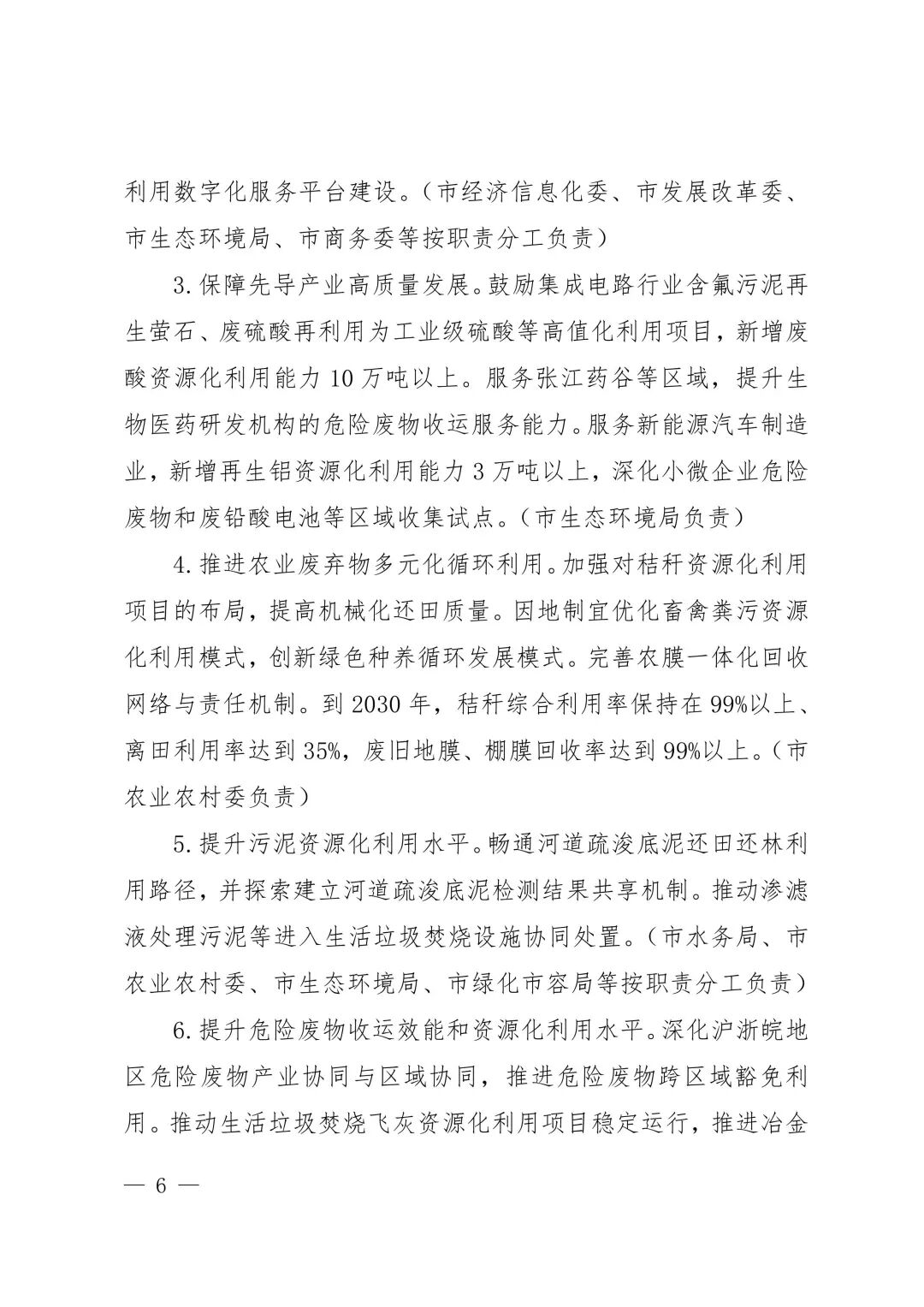 11-图片-5.jpg
