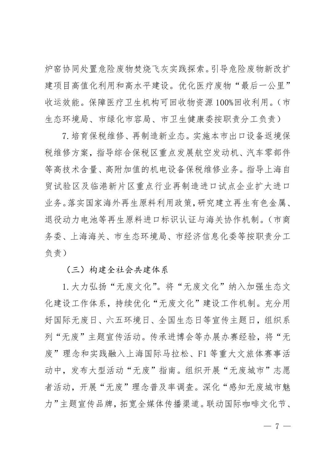 11-图片-6.jpg