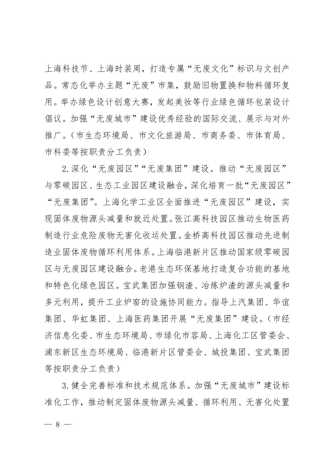 11-图片-7.jpg